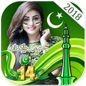 14 August Profile DP Maker 2018 on 9Apps