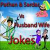 Husband, Wife Vs Pathan Jokes