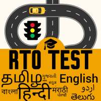 RTO Master - Driving Exam Test, Practise and Learn on 9Apps