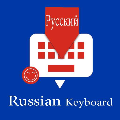 Russian English Keyboard  : Infra Keyboard
