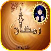 Ramadan Photo Frames 2018 on 9Apps