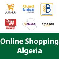 التسوق عبر الإنترنت الجزائر