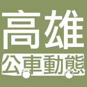 Kaohsiung Bus Dynamics_Lite