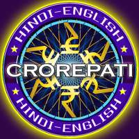 KBC 2020 in Hindi & English Play Crorepati Offline