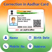 Correction for Aadhar Card Online Update on 9Apps