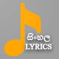 Lyrics LK - Sinhala Songs Lyrics