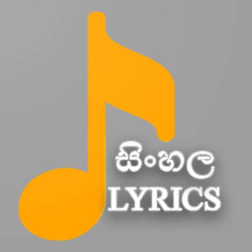 Lyrics LK - Sinhala Songs Lyrics
