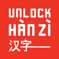 Unlock Han Zi on 9Apps
