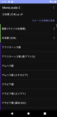 MoreLocale 2 На Андроид App Скачать - 9Apps