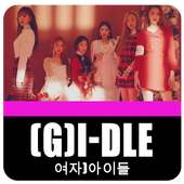 (G)I-DLE ((여자)아이들) Songs Lyrics - Uh-Oh