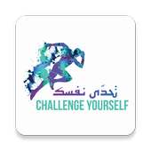 Challenge Yourself 2.0