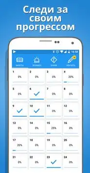 Билеты ПДД 2017, Экзамен ГИБДД APK Download 2023 - Free - 9Apps