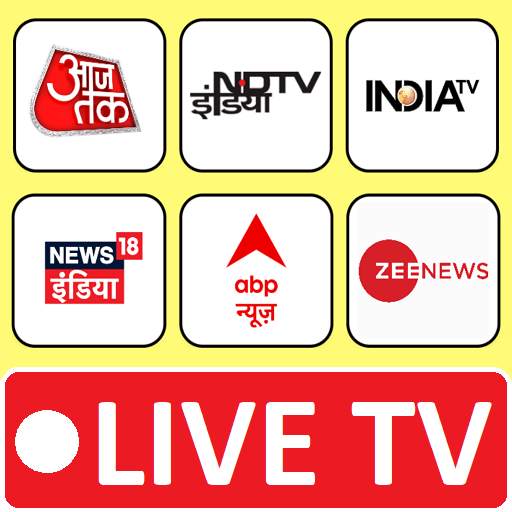 Breaking News in Hindi - Hindi News Live TV 2021