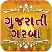 Gujarati Navratri Song