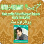khatam e nabuwat: Islamic pics apps