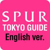 SPUR TOKYO GUIDE (English)