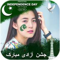 Pakistan Flag Photo Frames 2017 on 9Apps