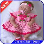 Crochet बेबी ड्रेस