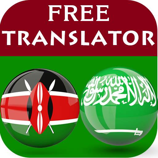 Swahili Arabic Translator
