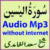 A Surah Yaseen  Mp3 Audio Saad on 9Apps