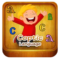 Coptic Alphabet Game APK Download 2023 - Free - 9Apps