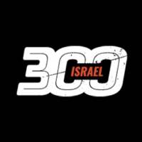 300 Israel