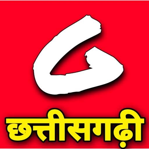 CgGaana - Online Chhattishgarhi Mp3 Music App