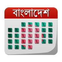 Bangla Calendar with holidays