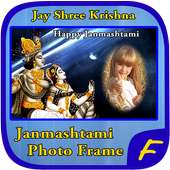 Krishna Janmashtami Frame 2016