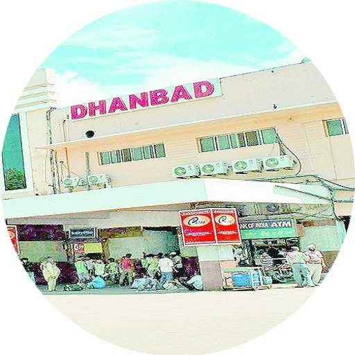 Dhanbad - Wiki