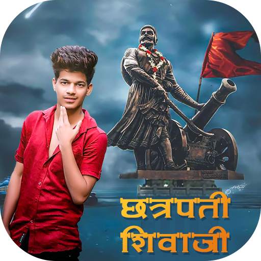 Shivaji Maharaj Photo Maker