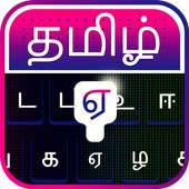 Tamil Keyboard - Tamil Typing Keyboard on 9Apps