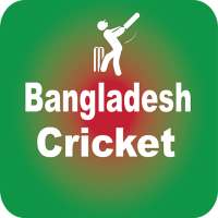 Bangladesh Vs Cricket update