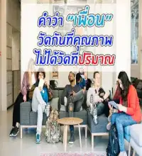 คำคมเพื่อน Apk Download 2023 - Free - 9Apps