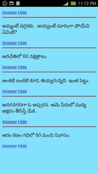 Telugu Riddles App لـ Android Download - 9Apps