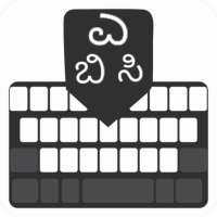 Kannada Voice Keyboard, Scan Image To Kannada