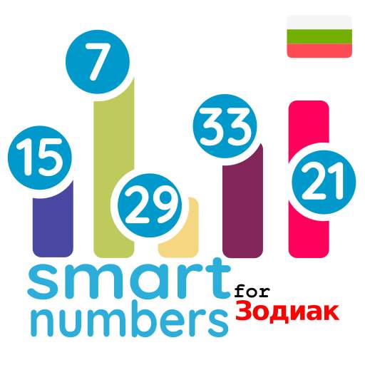 smart numbers for Zodiac, Toto 2(Bulgarian)