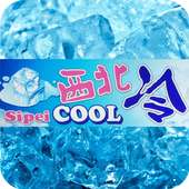 Sipei Cool