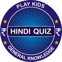 GK Quiz 2019 in Hindi on 9Apps