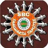 SBC Maharashtra