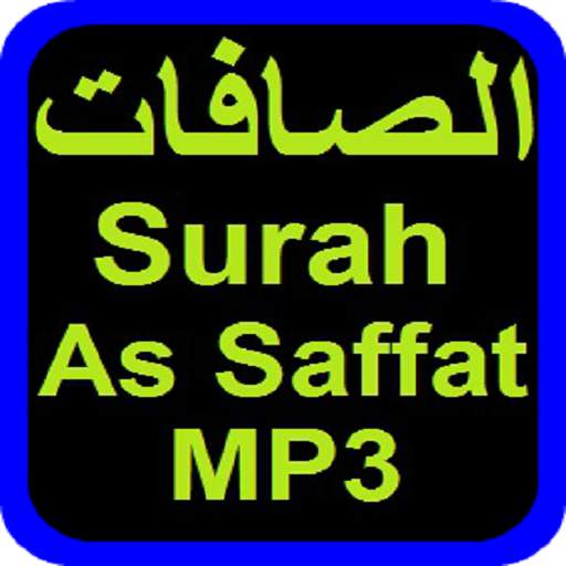 Surah As Saffat سورة الصافات OFFLINE