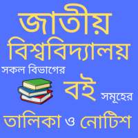 National University Books List on 9Apps