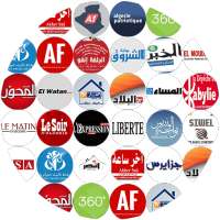 Algerian News Online