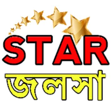 Star Jalsha Now Revamped | Page 7 | DreamDTH Forums - Television Discussion  Community