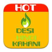 Hot Real Desi Kahani - Hindi, Telgu, Malyalam, Eng