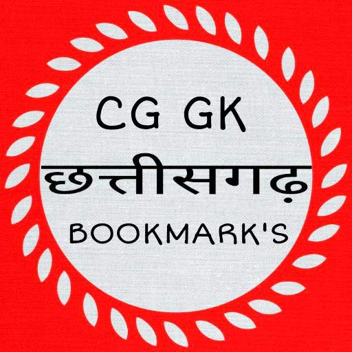 Chhattisgarh GK 2020