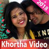 Khortha comedy video on sale 2018