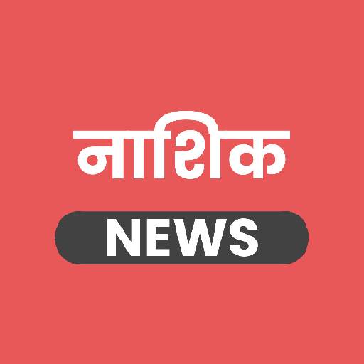 Nashik News App