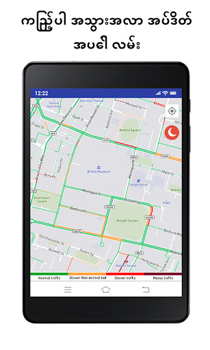 GPS ဂြိုဟ်တု မြေပုံ ညွှန်းသည် screenshot 6