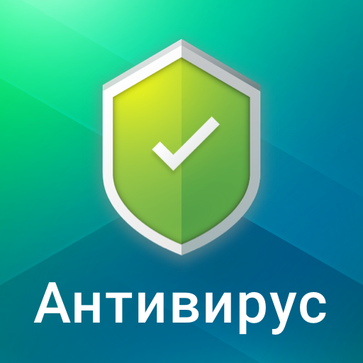 Kaspersky: Антивирус, AppLock иконка